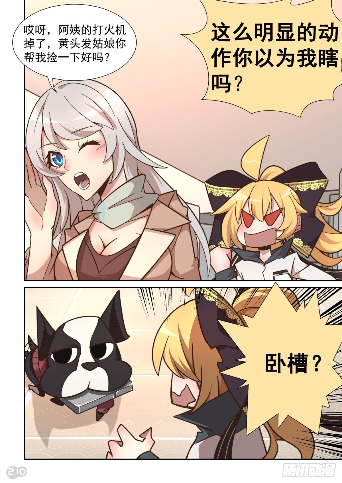 第 2 页