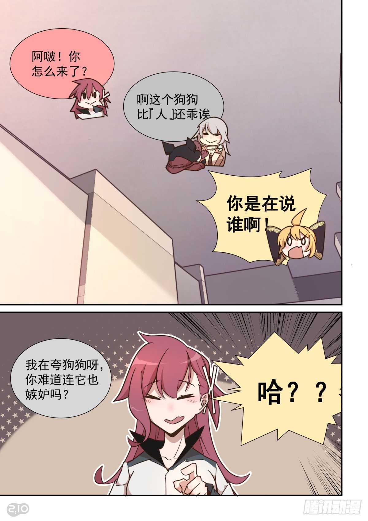 第 3 页