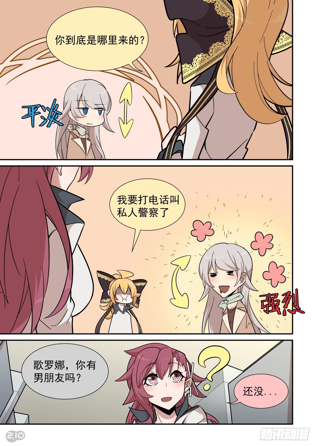 第 4 页