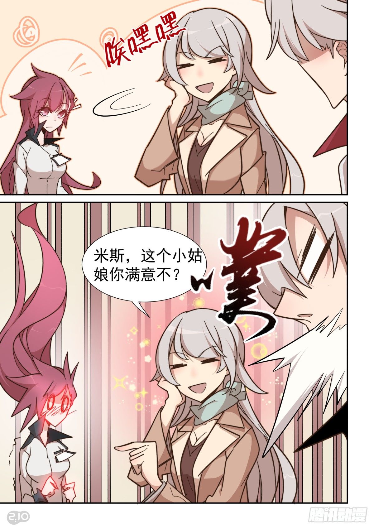 第 5 页
