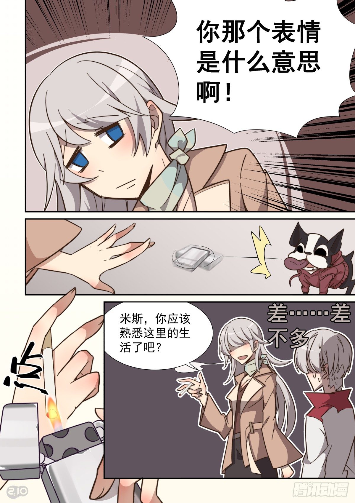 第 8 页