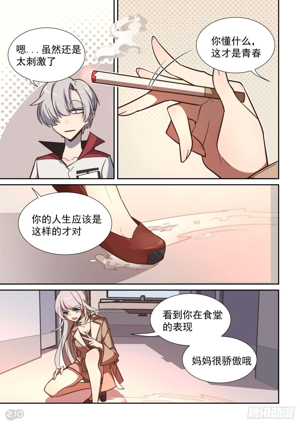 第 9 页