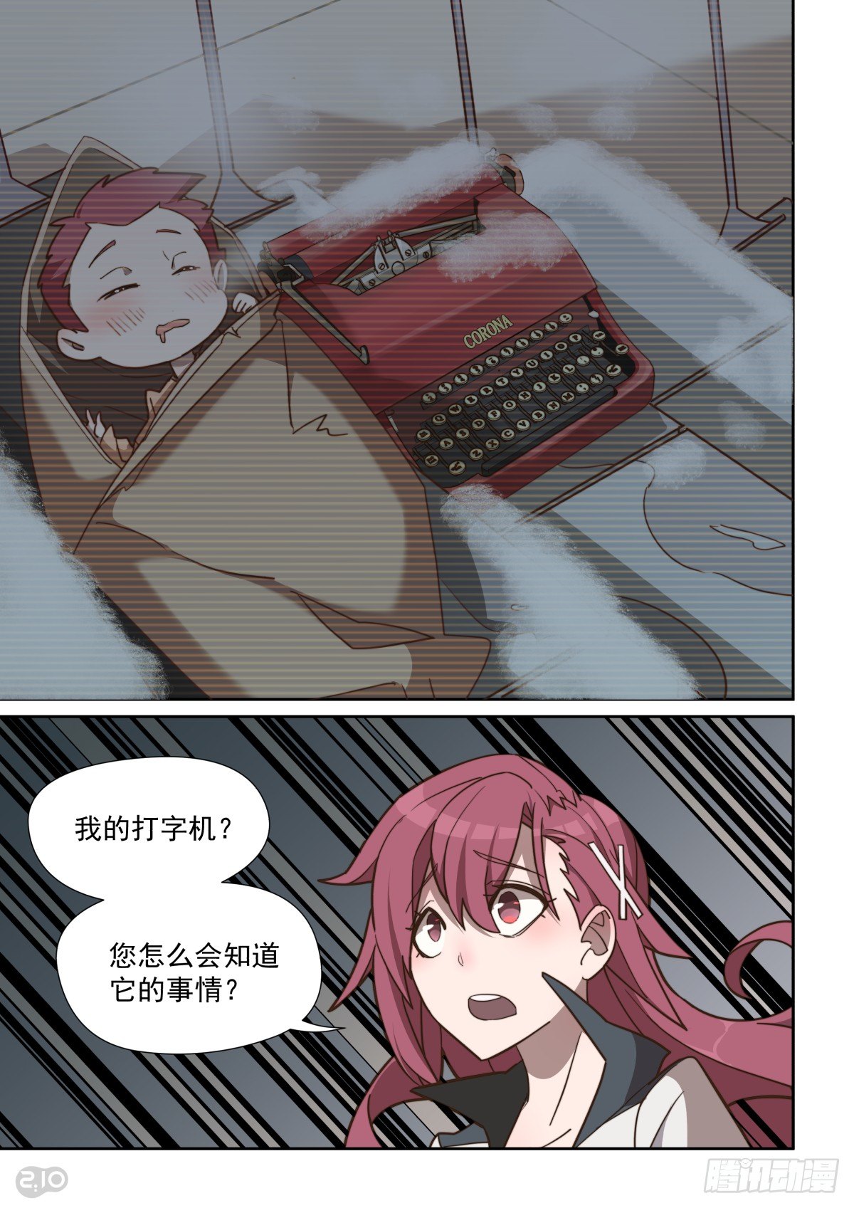 第 5 页