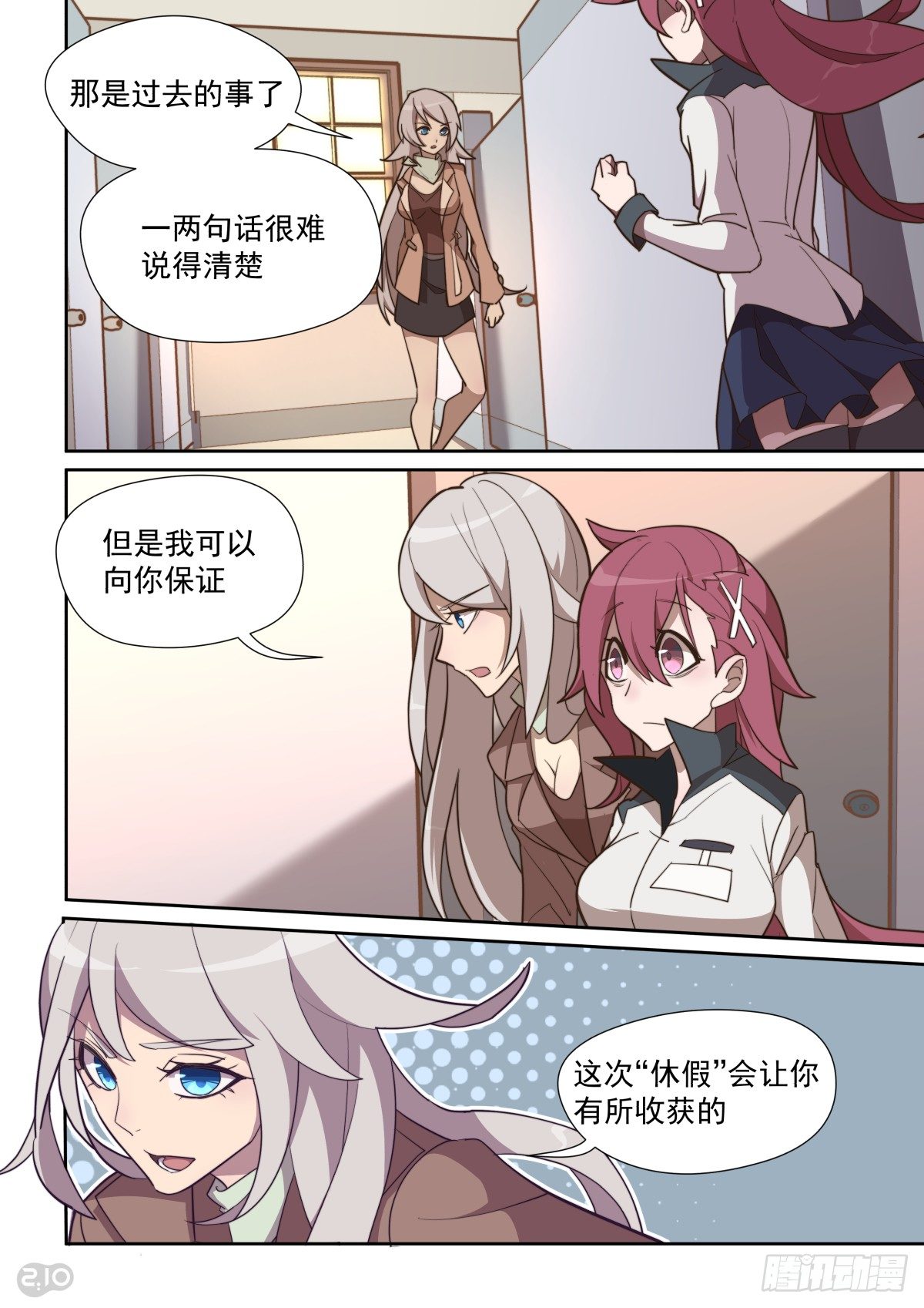 第 6 页