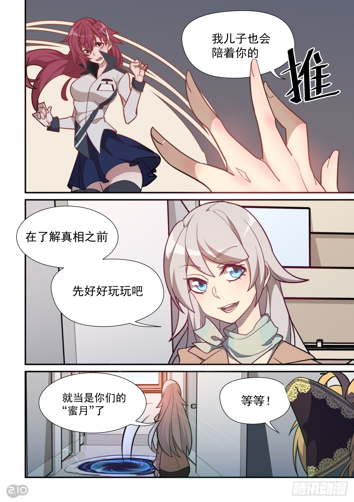 第 7 页