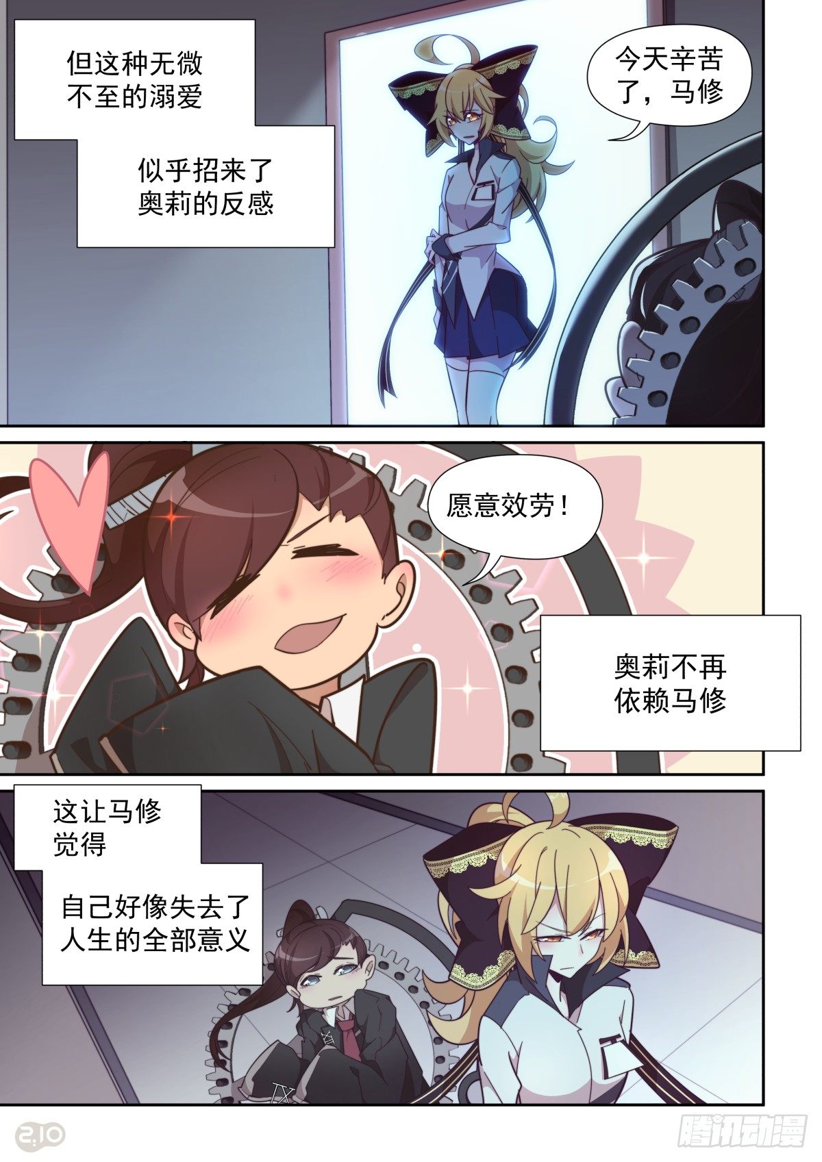 第 10 页