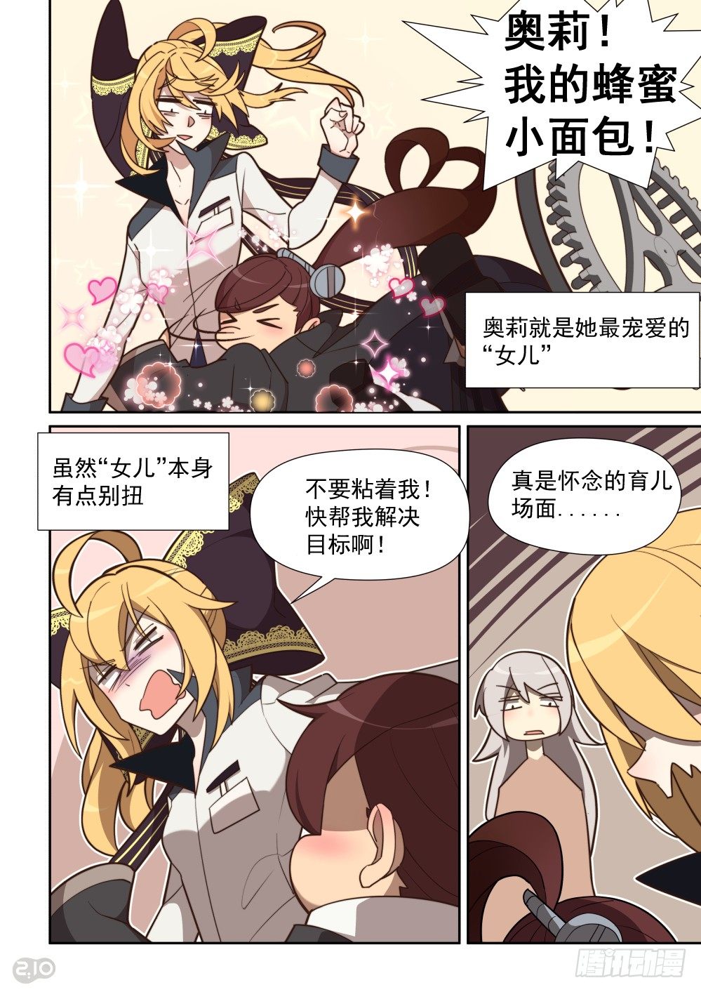 第 5 页