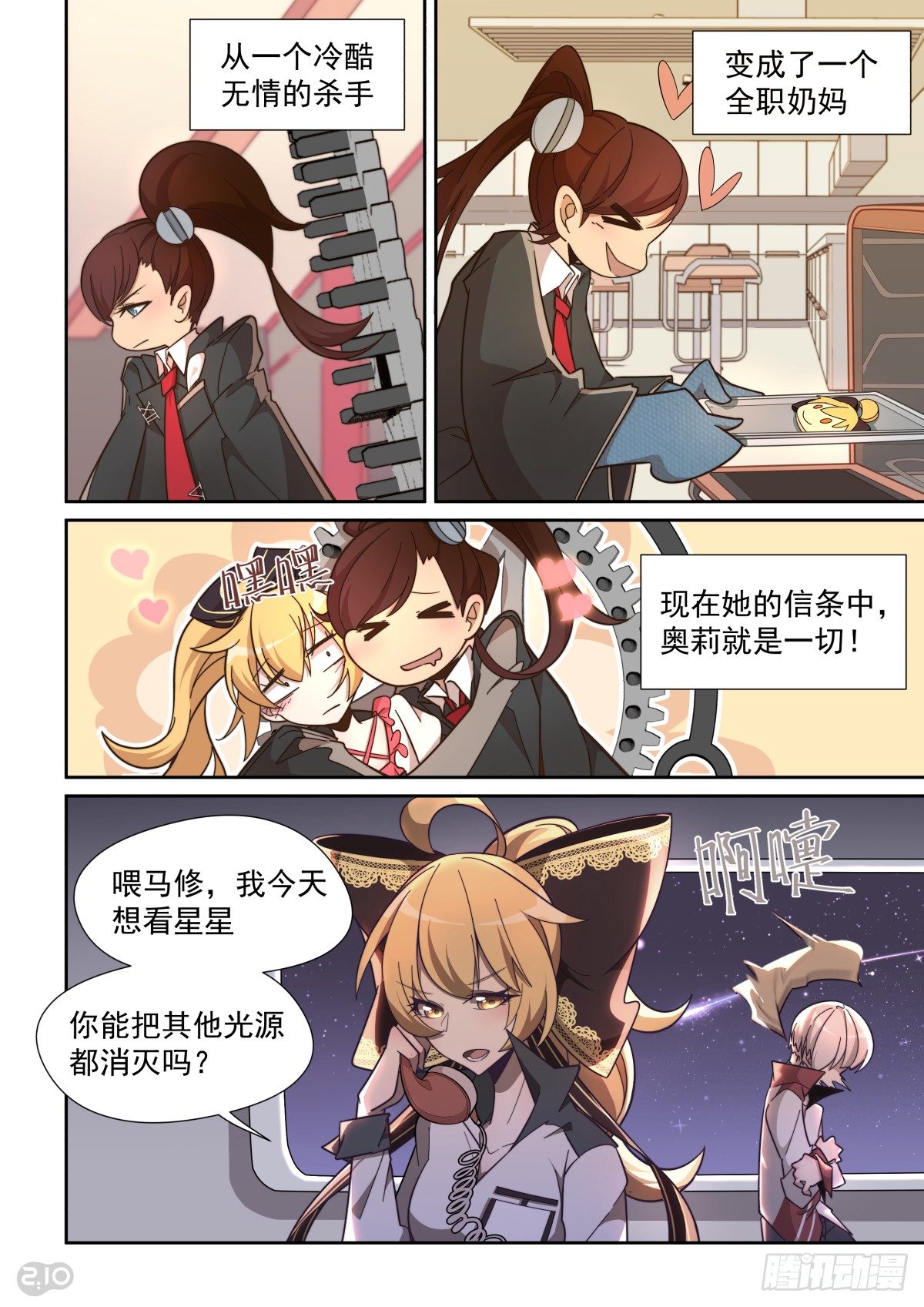第 7 页