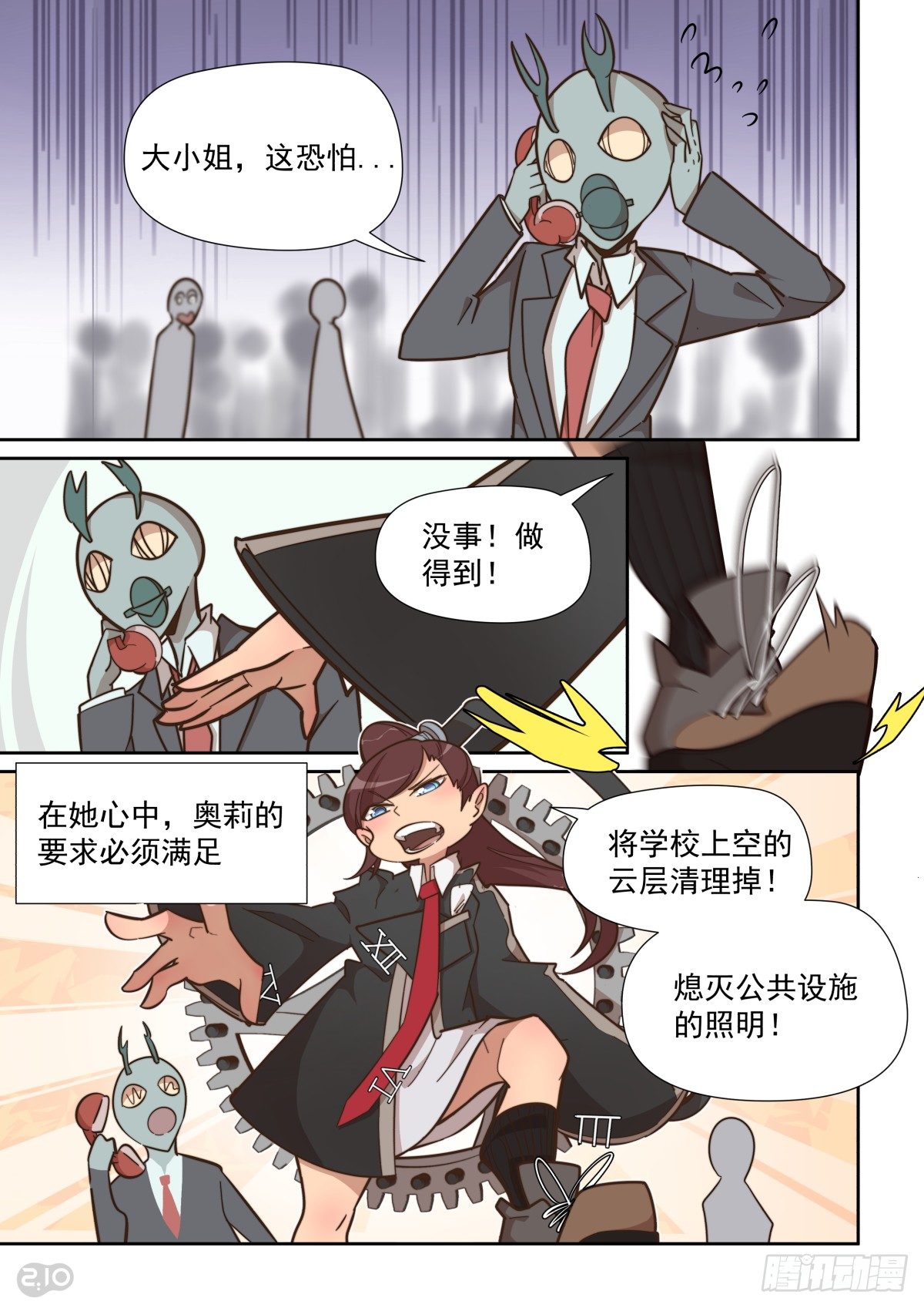 第 8 页
