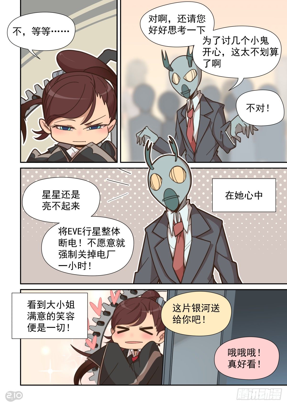 第 9 页