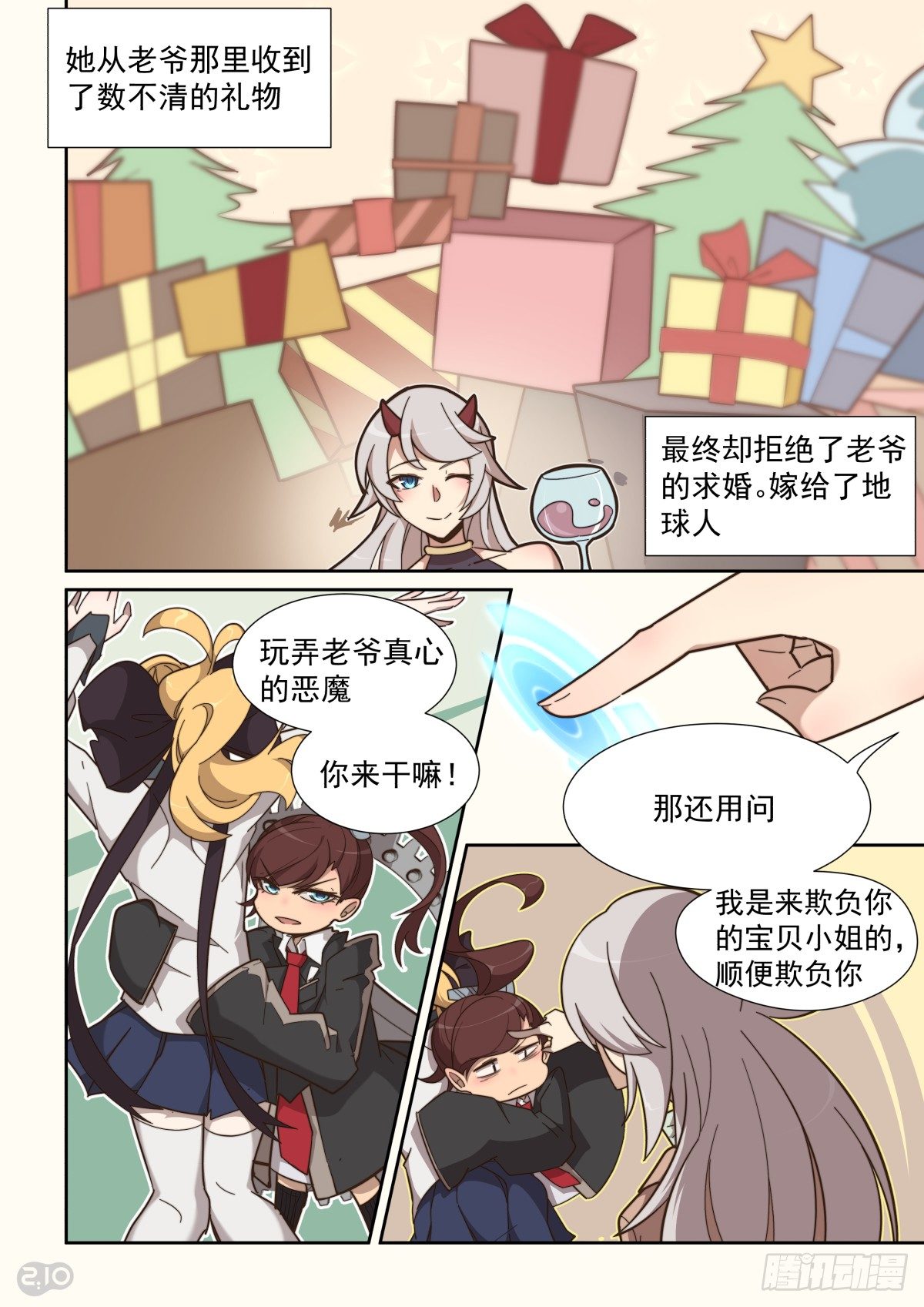 第 10 页