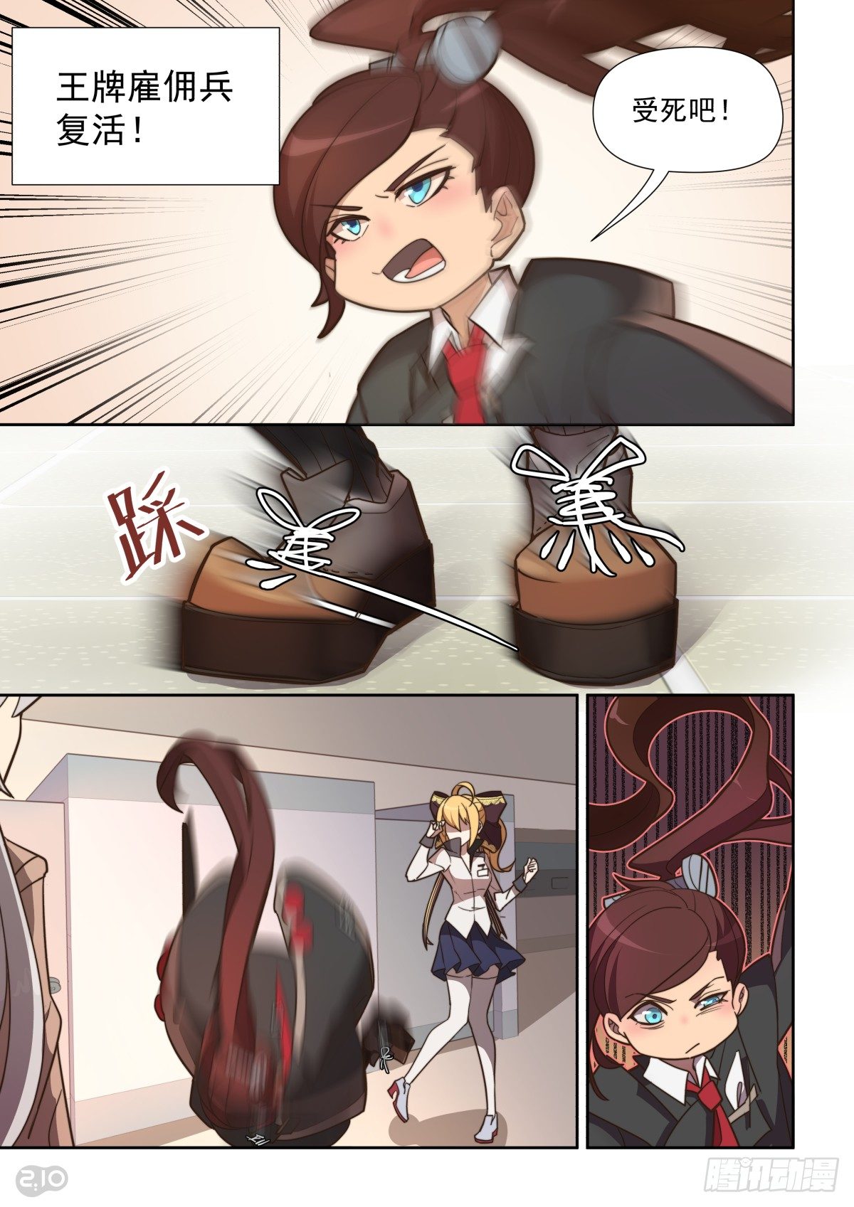 第 2 页