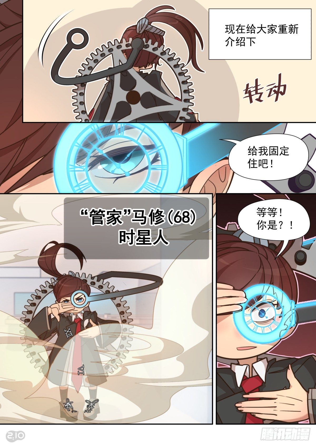 第 5 页