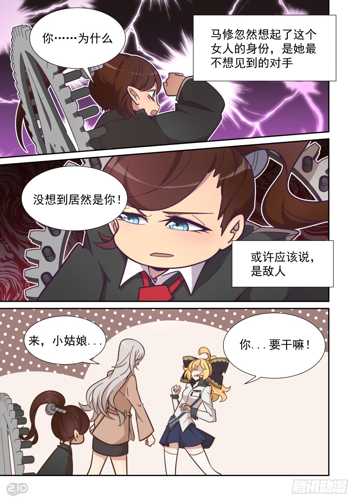 第 7 页