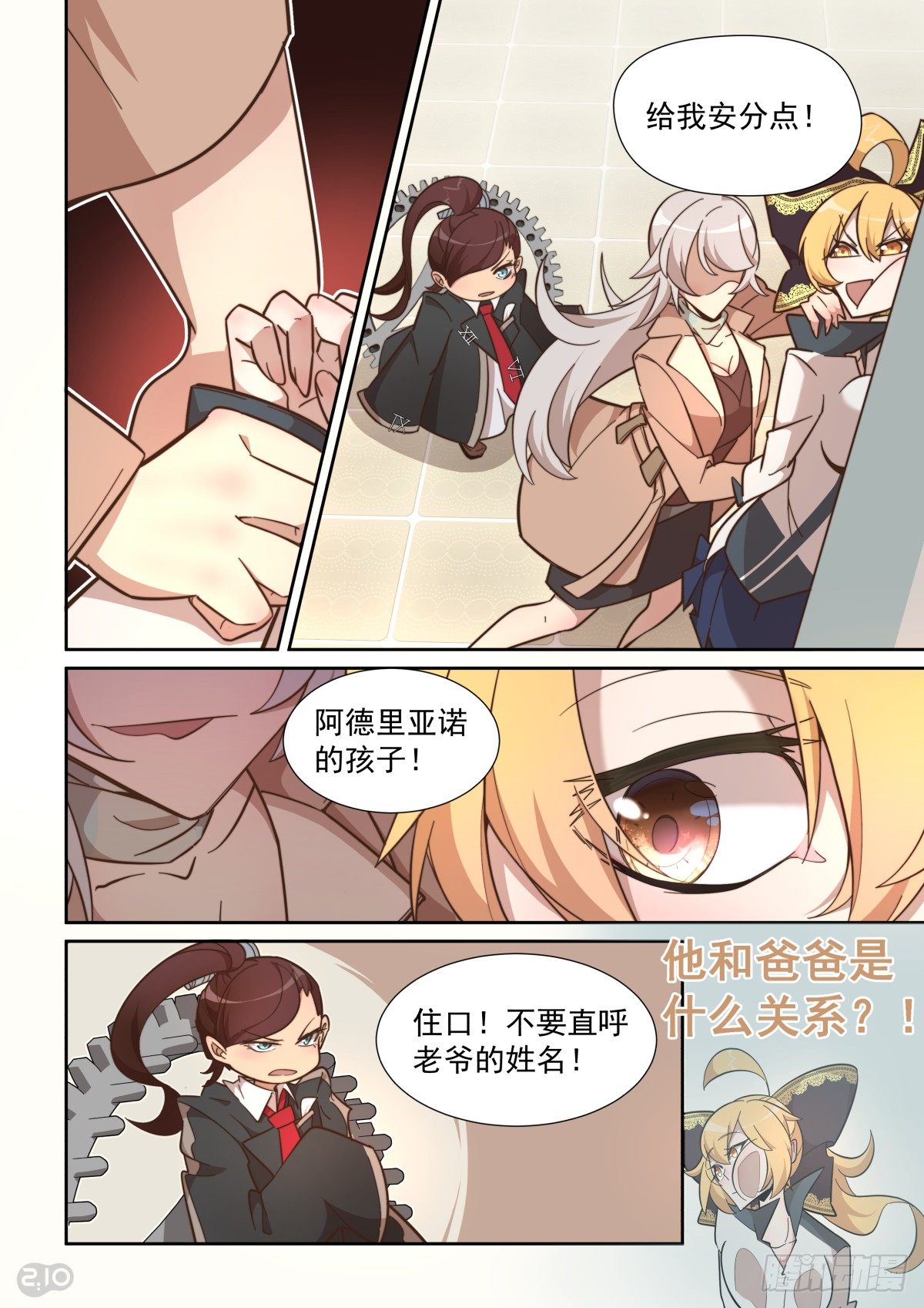第 8 页