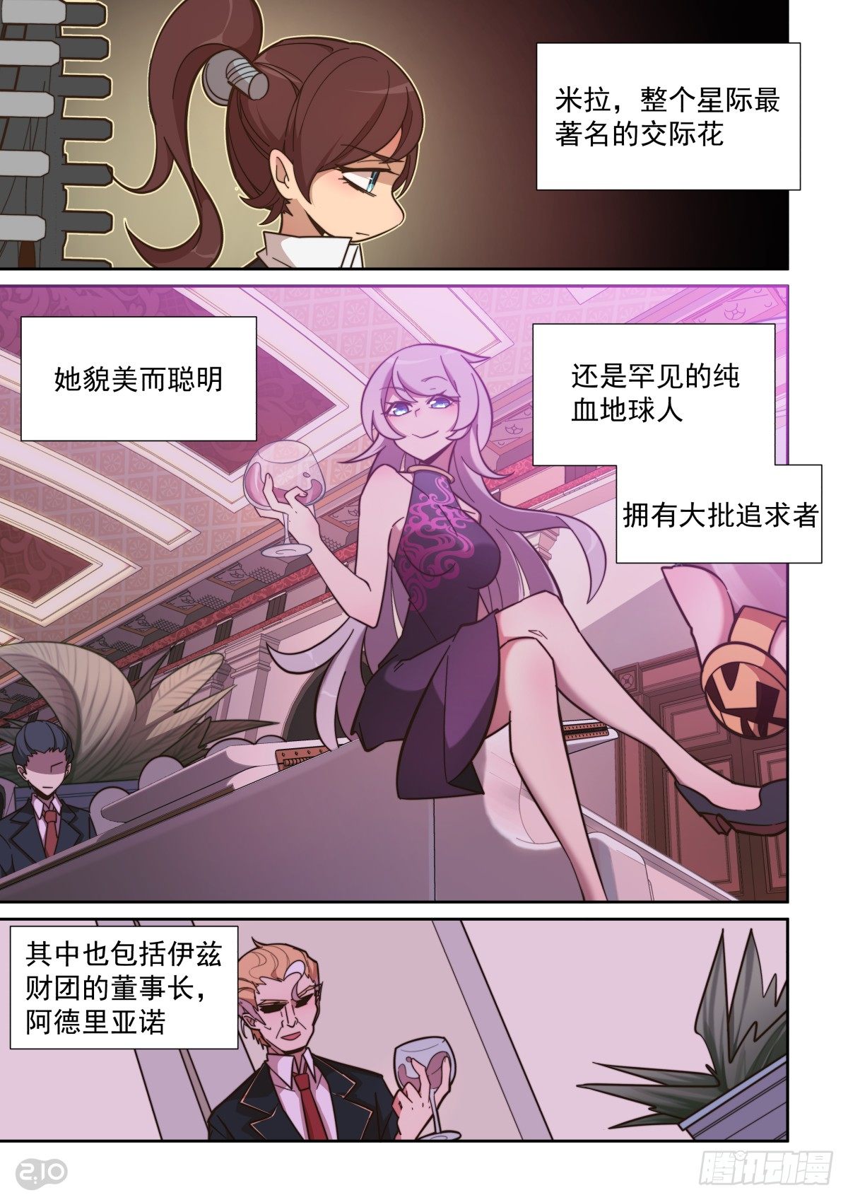 第 9 页