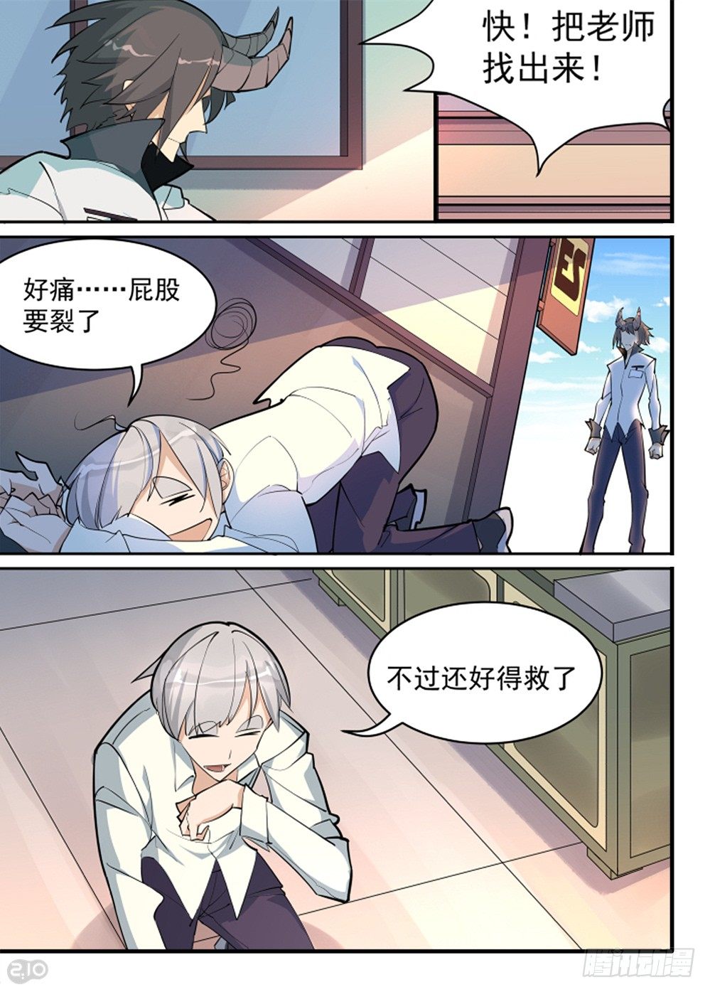 第 2 页