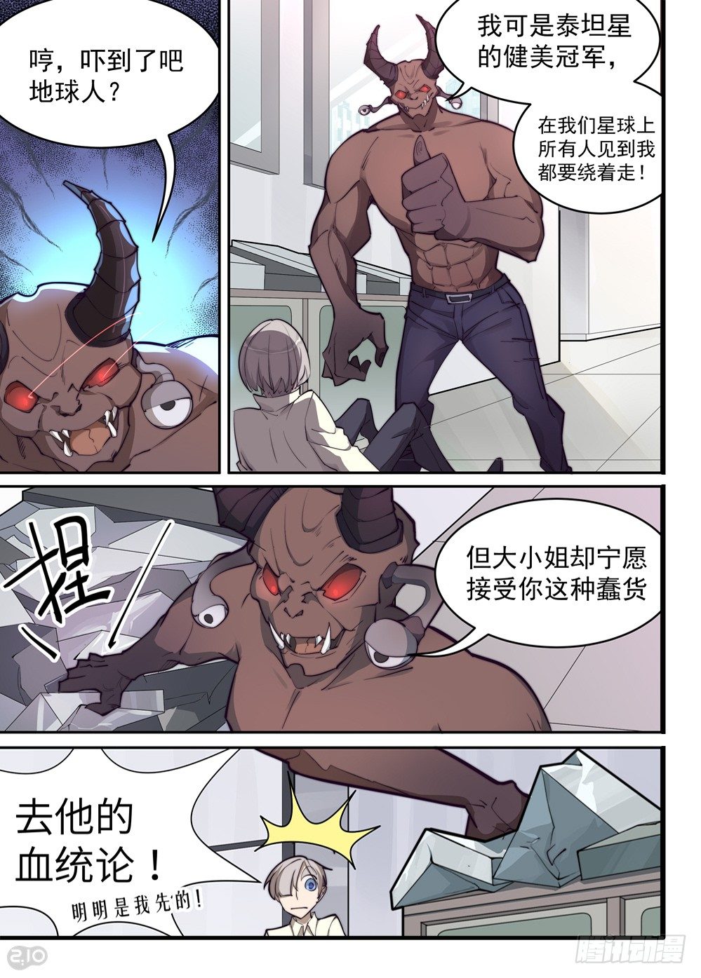 第 6 页