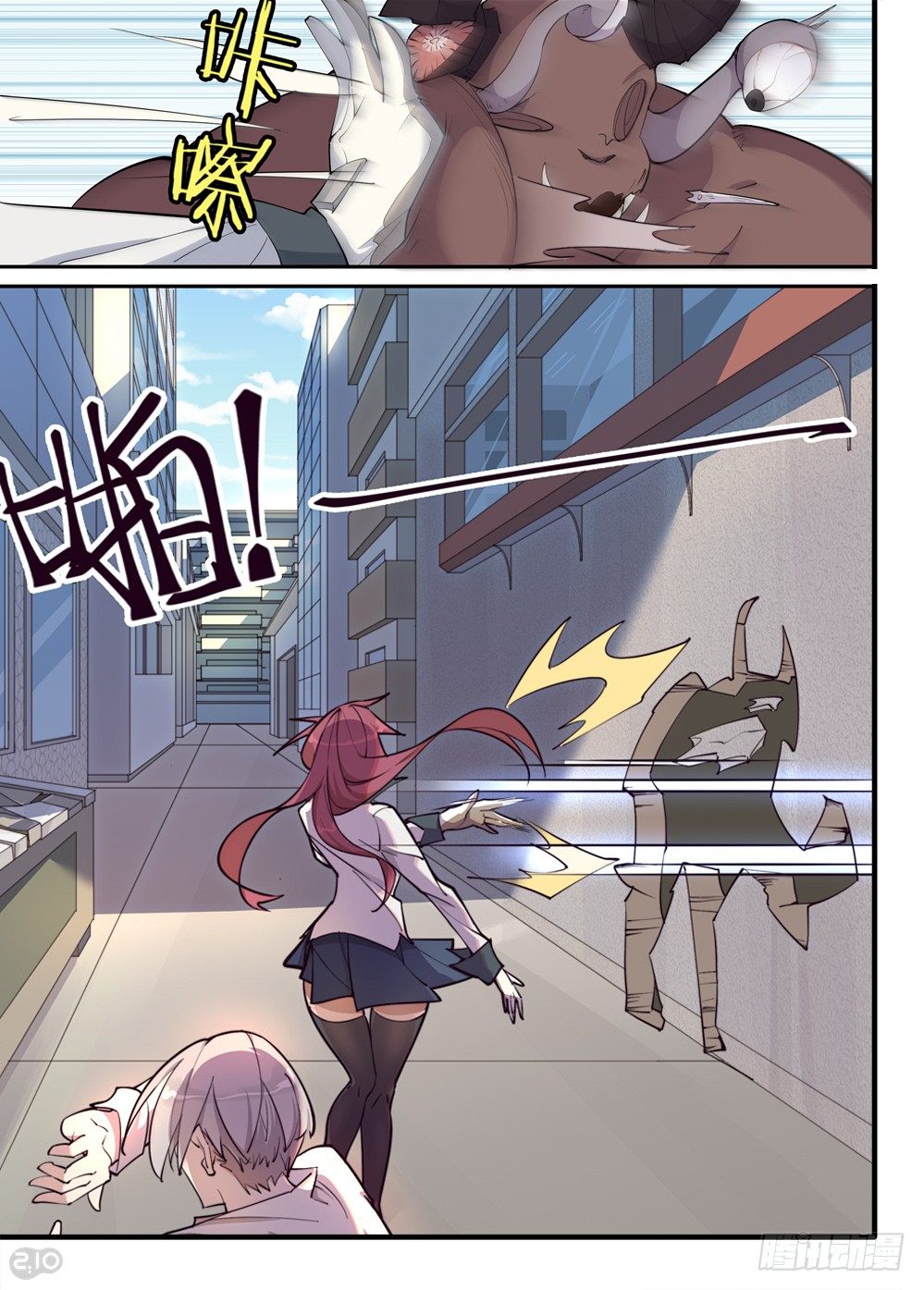 第 8 页
