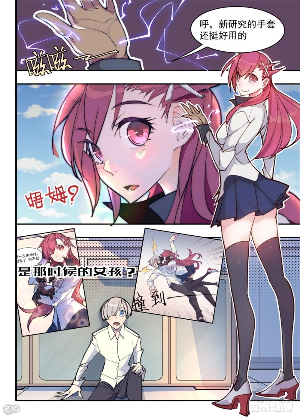 第 9 页