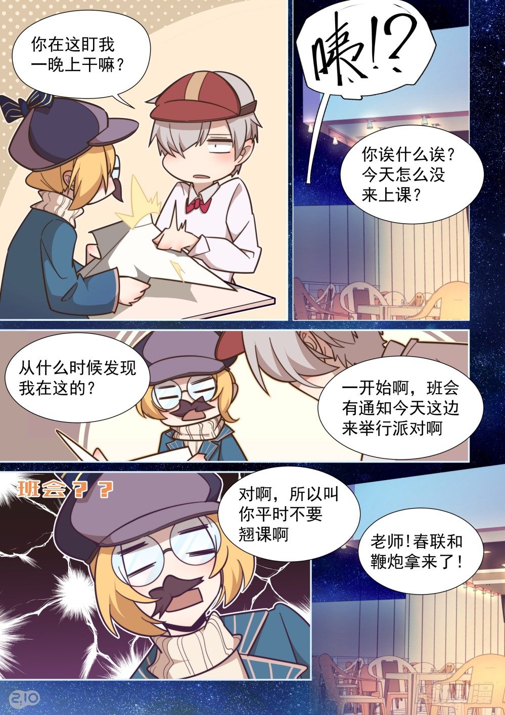 第 10 页