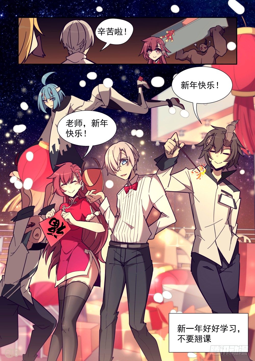 第 11 页