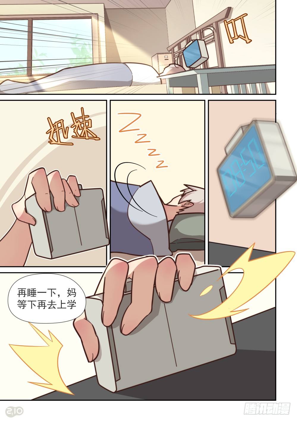 第 2 页