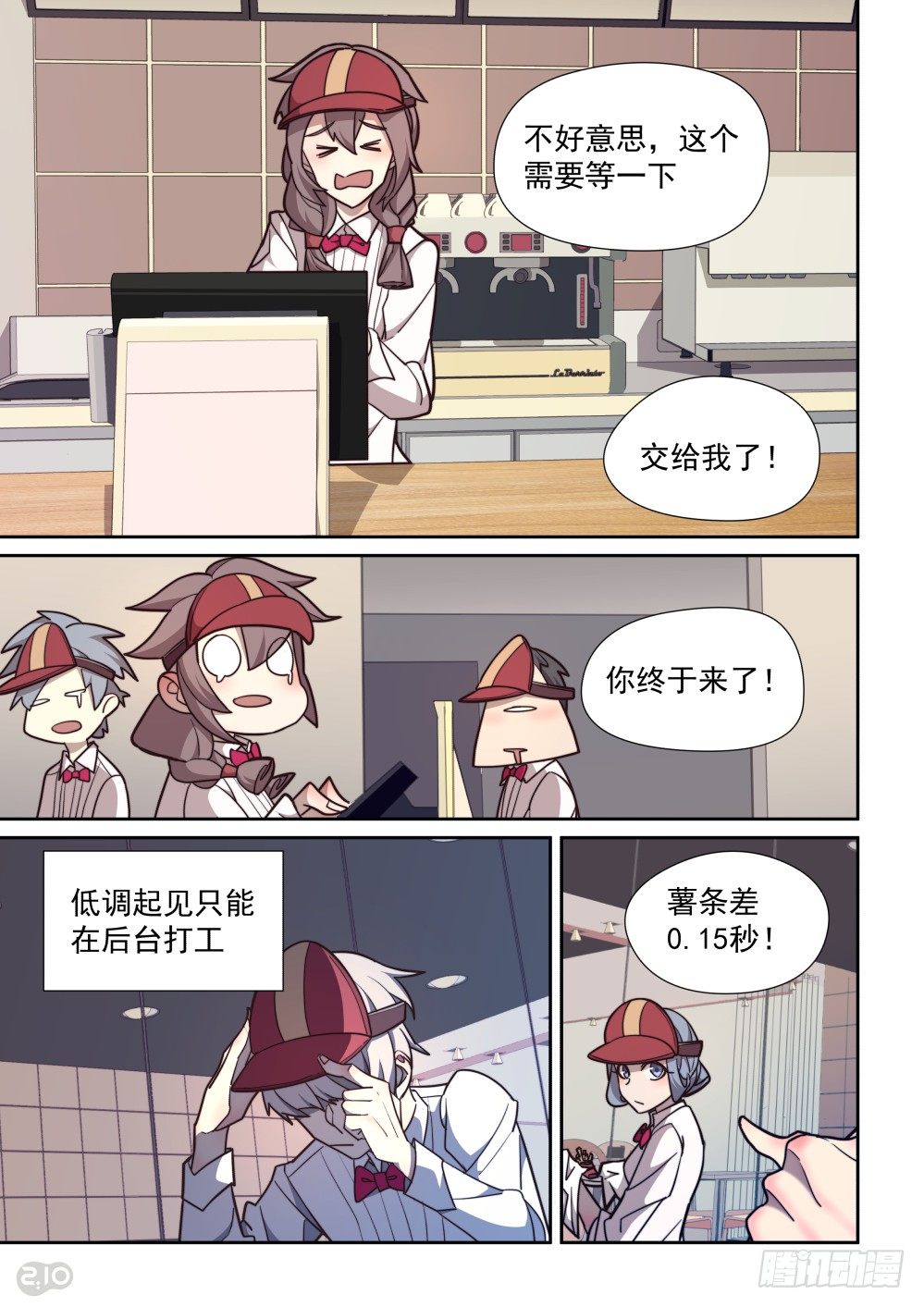 第 6 页
