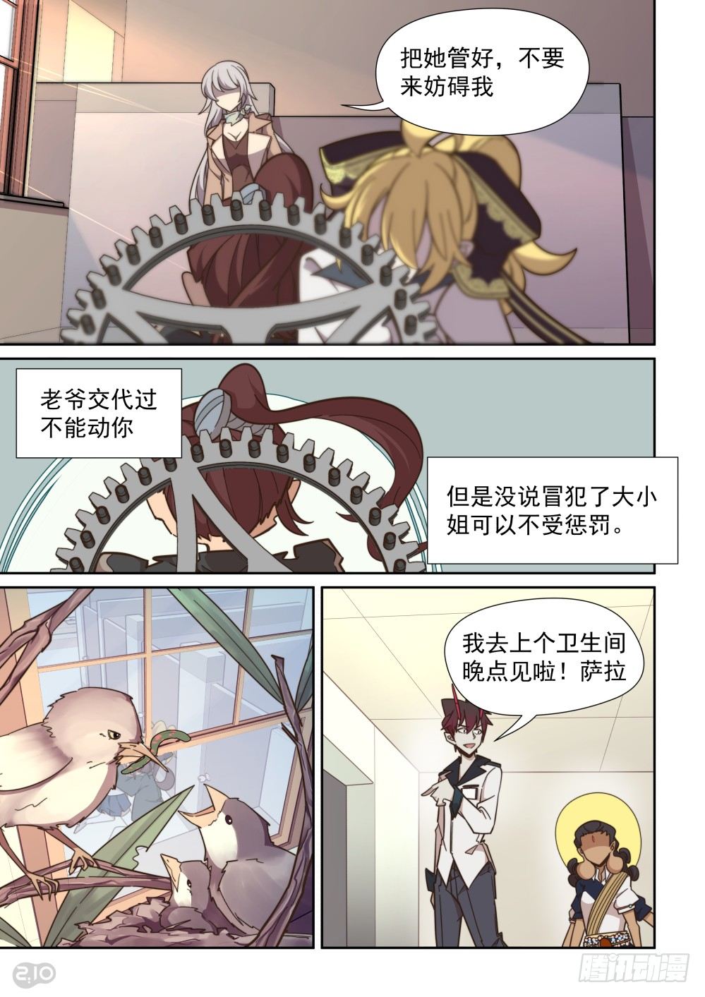 第 1 页
