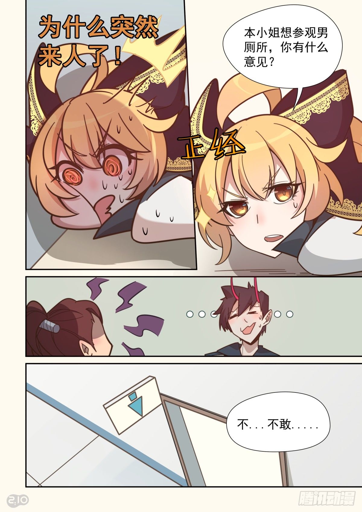 第 10 页
