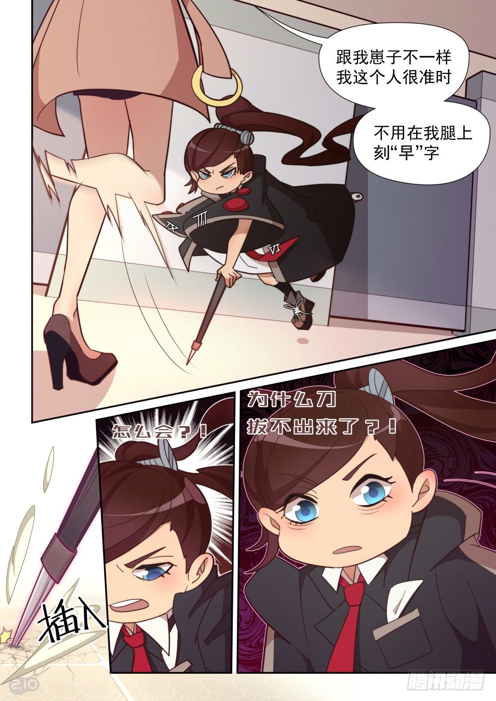 第 4 页