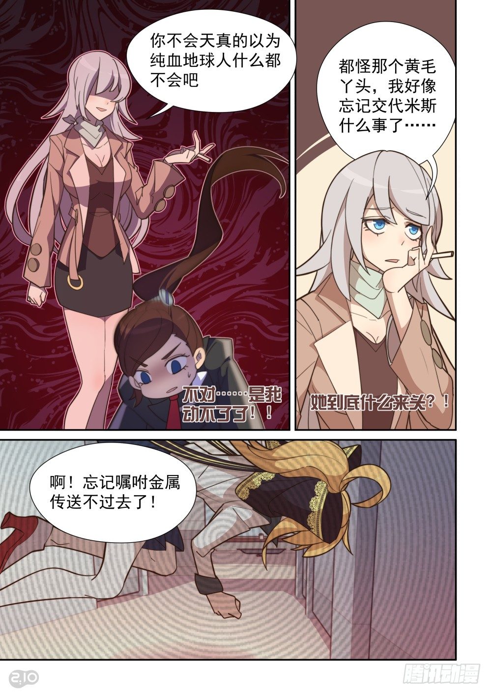 第 5 页