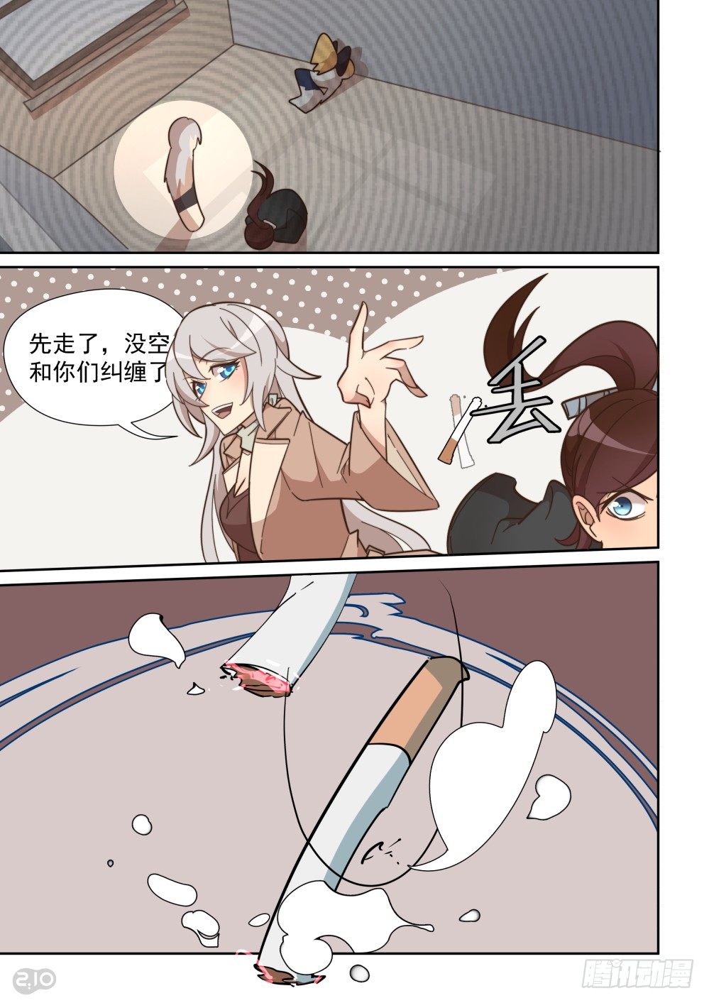 第 7 页