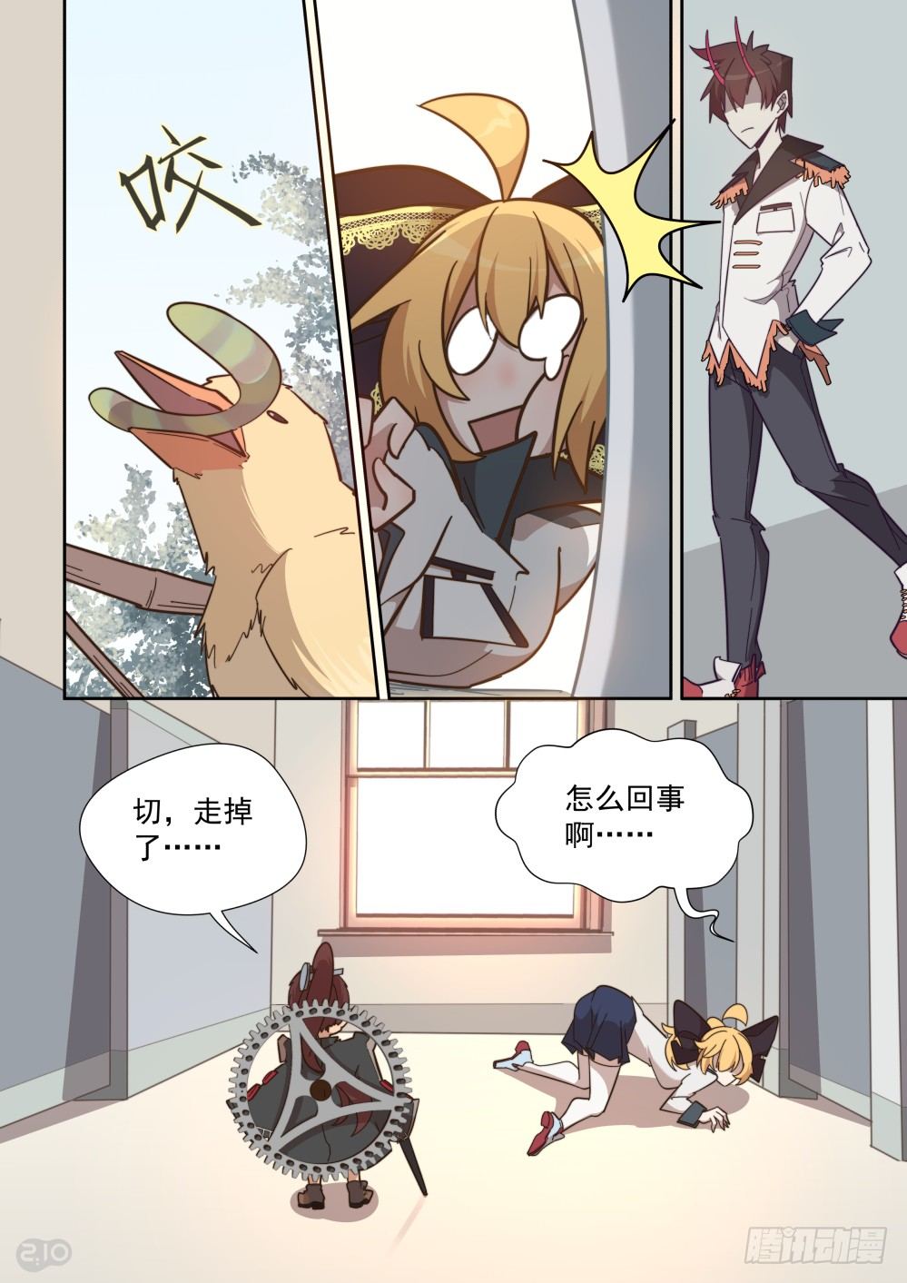 第 8 页