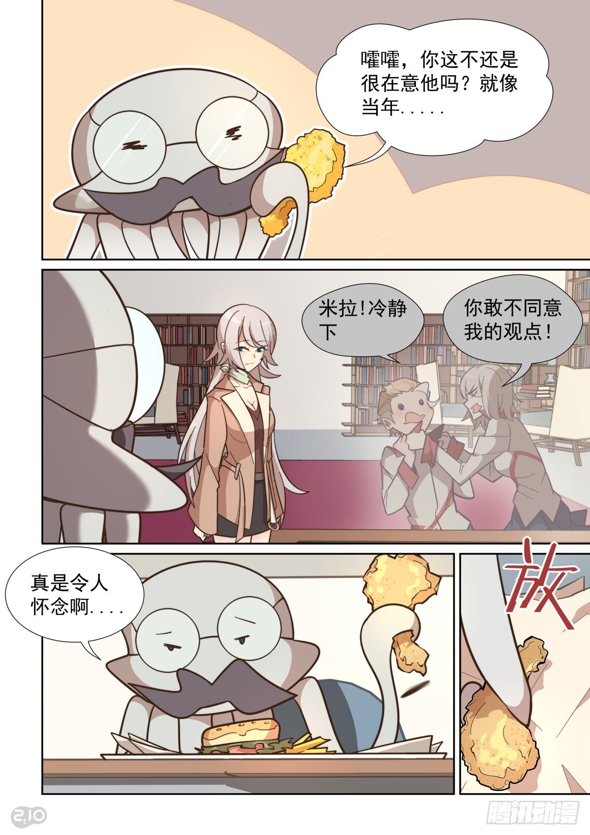 第 10 页