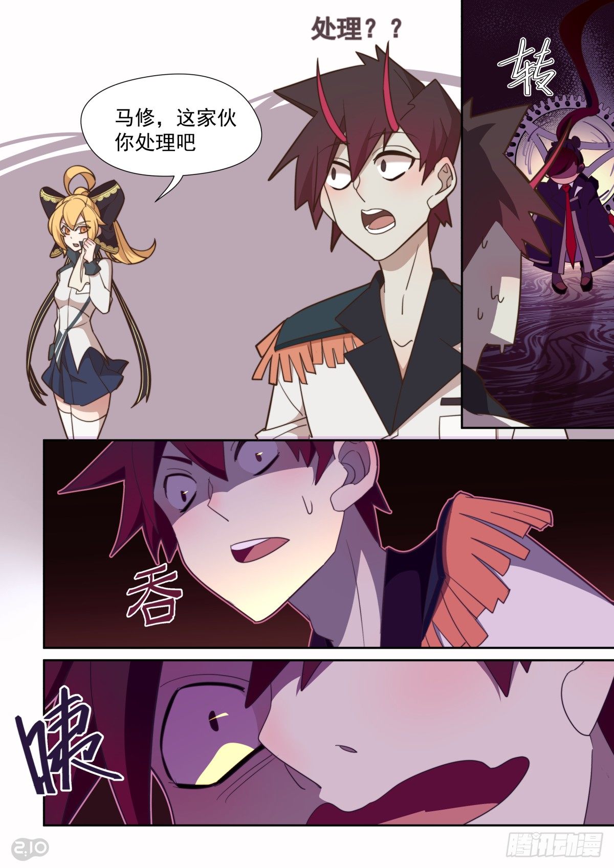 第 2 页