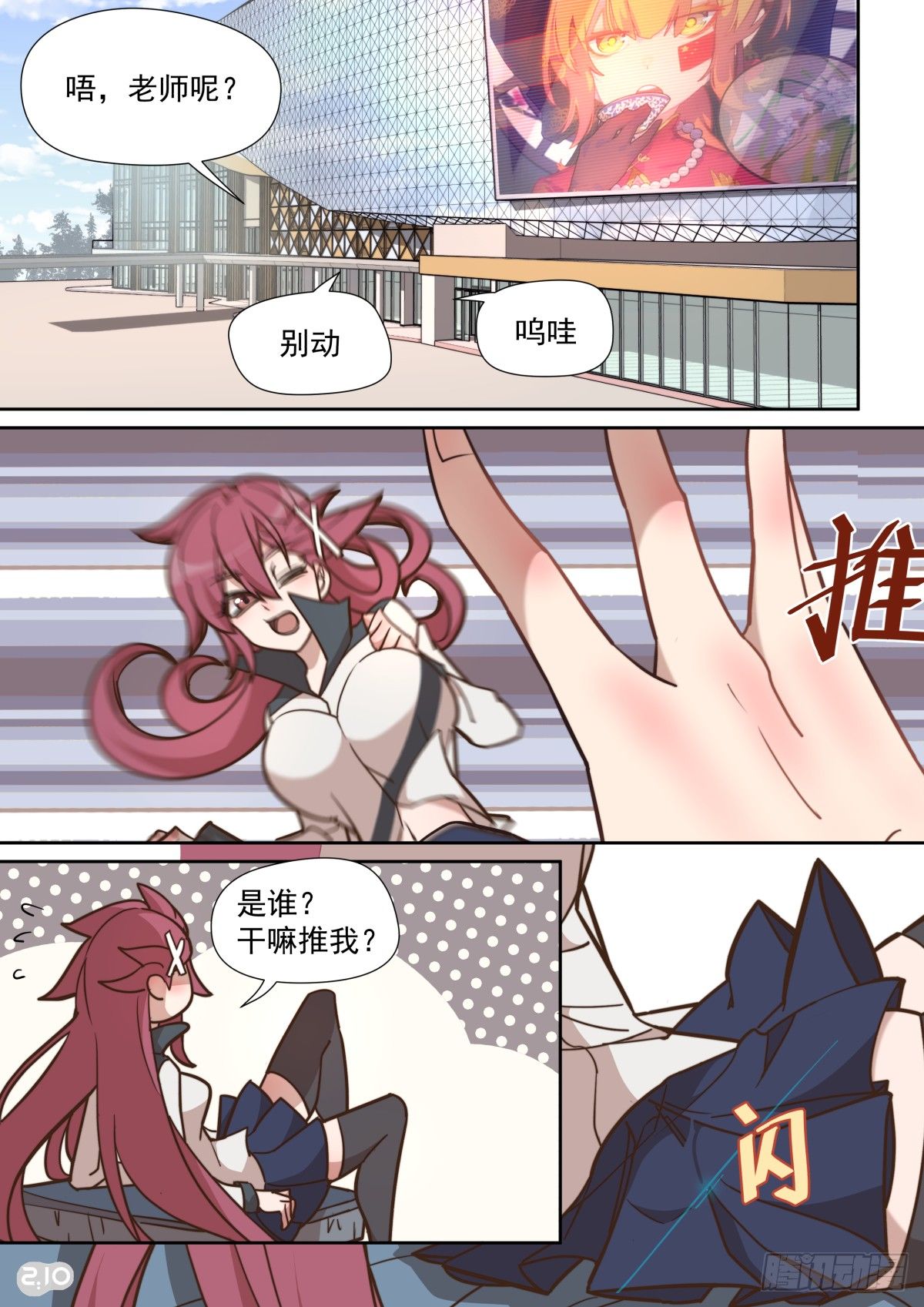 第 5 页