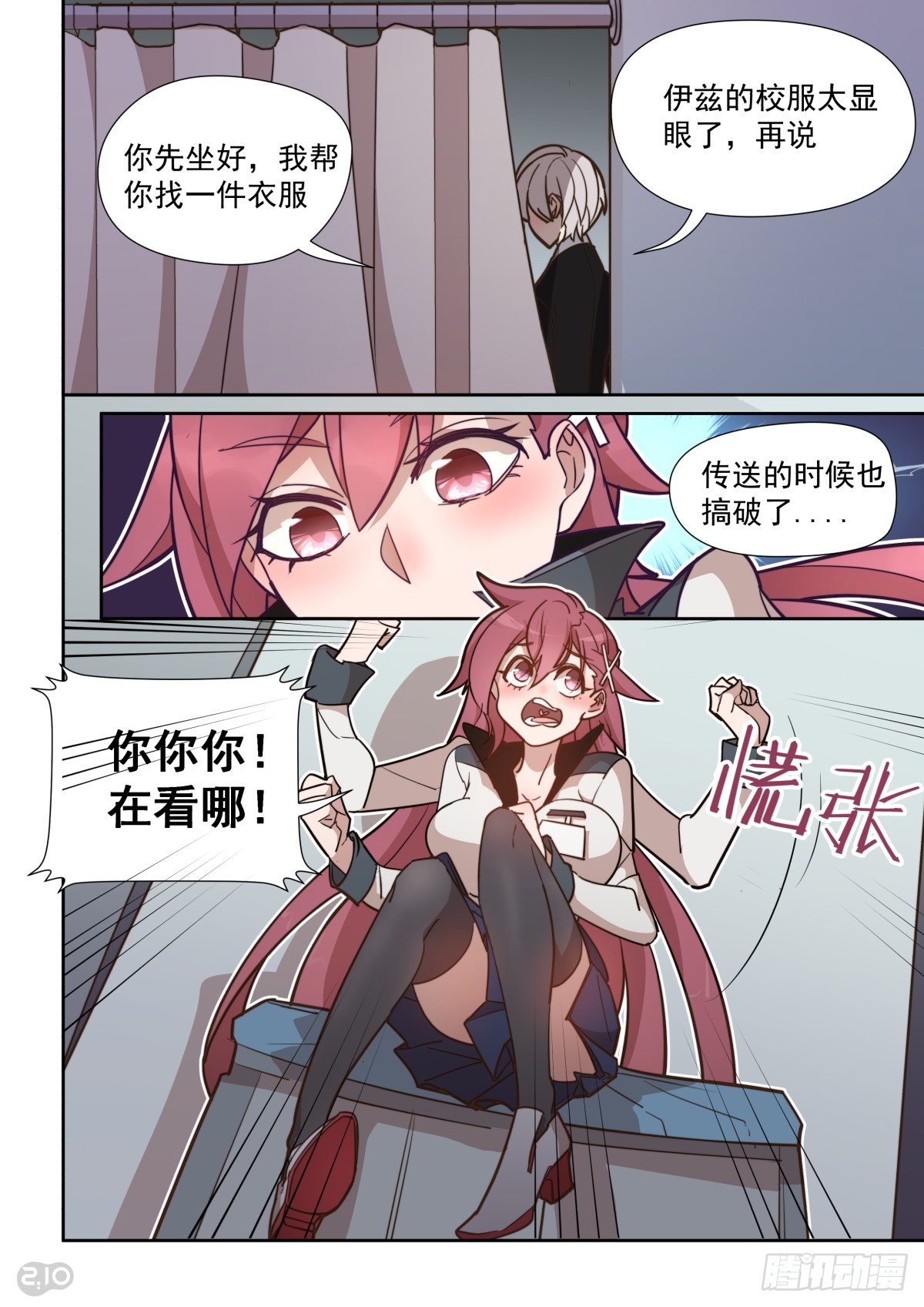 第 6 页
