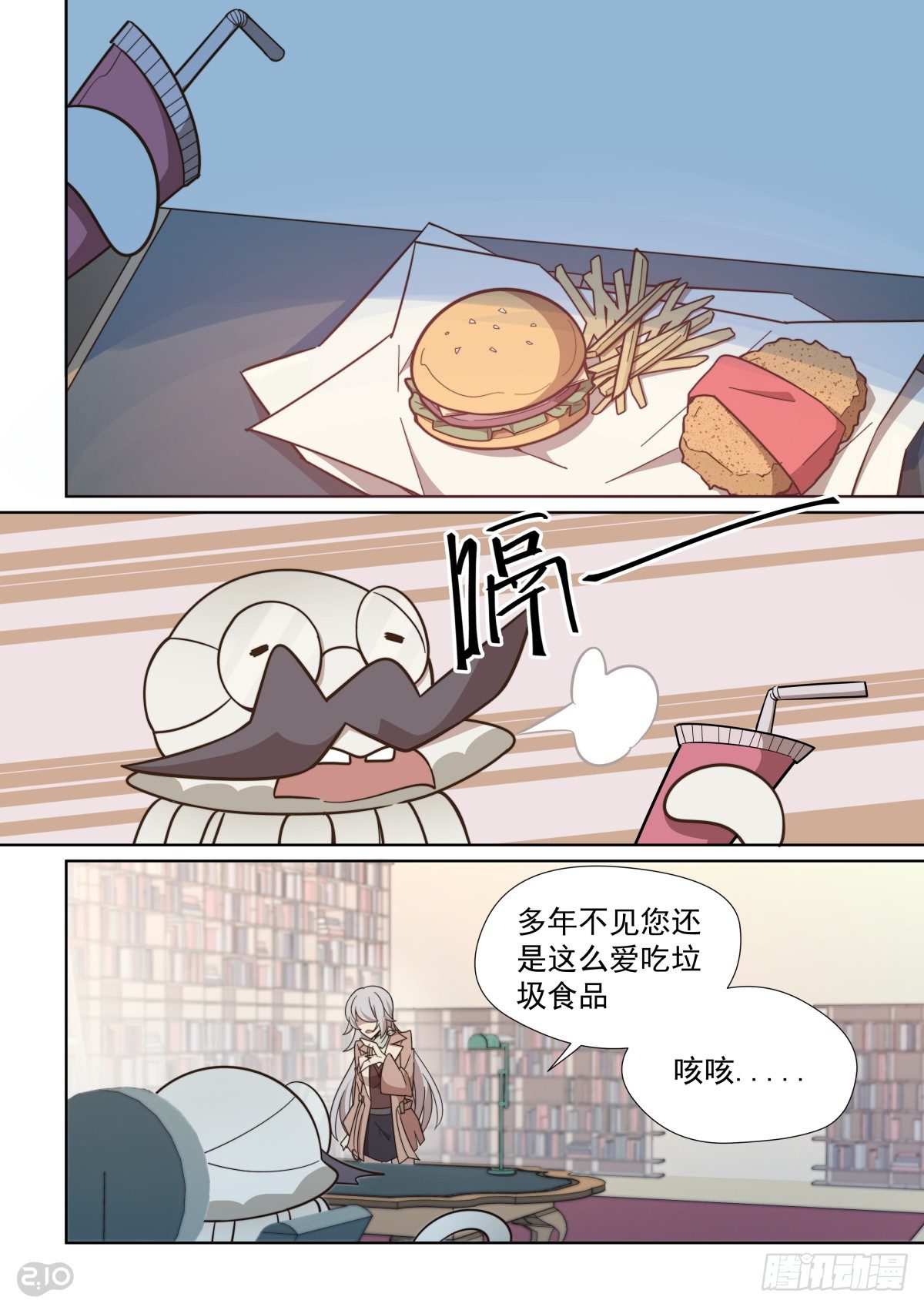 第 8 页