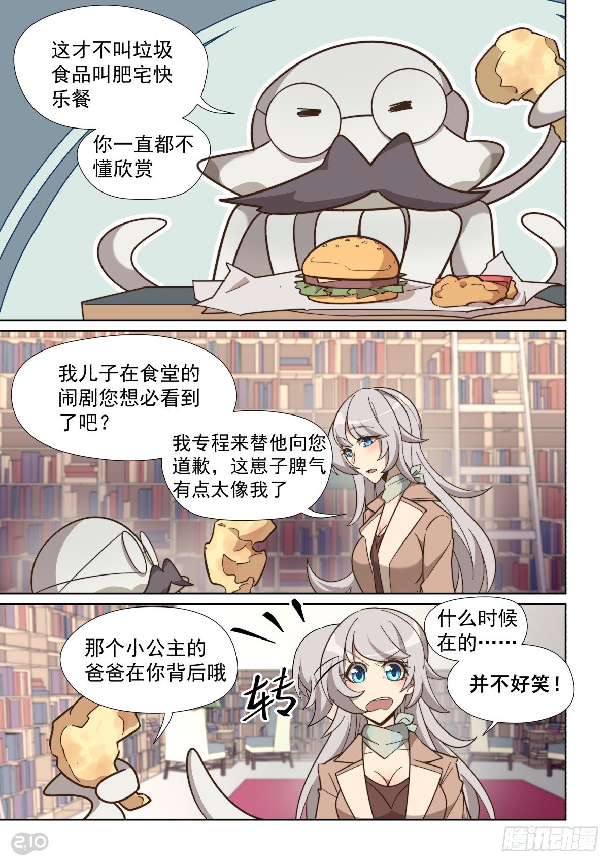 第 9 页