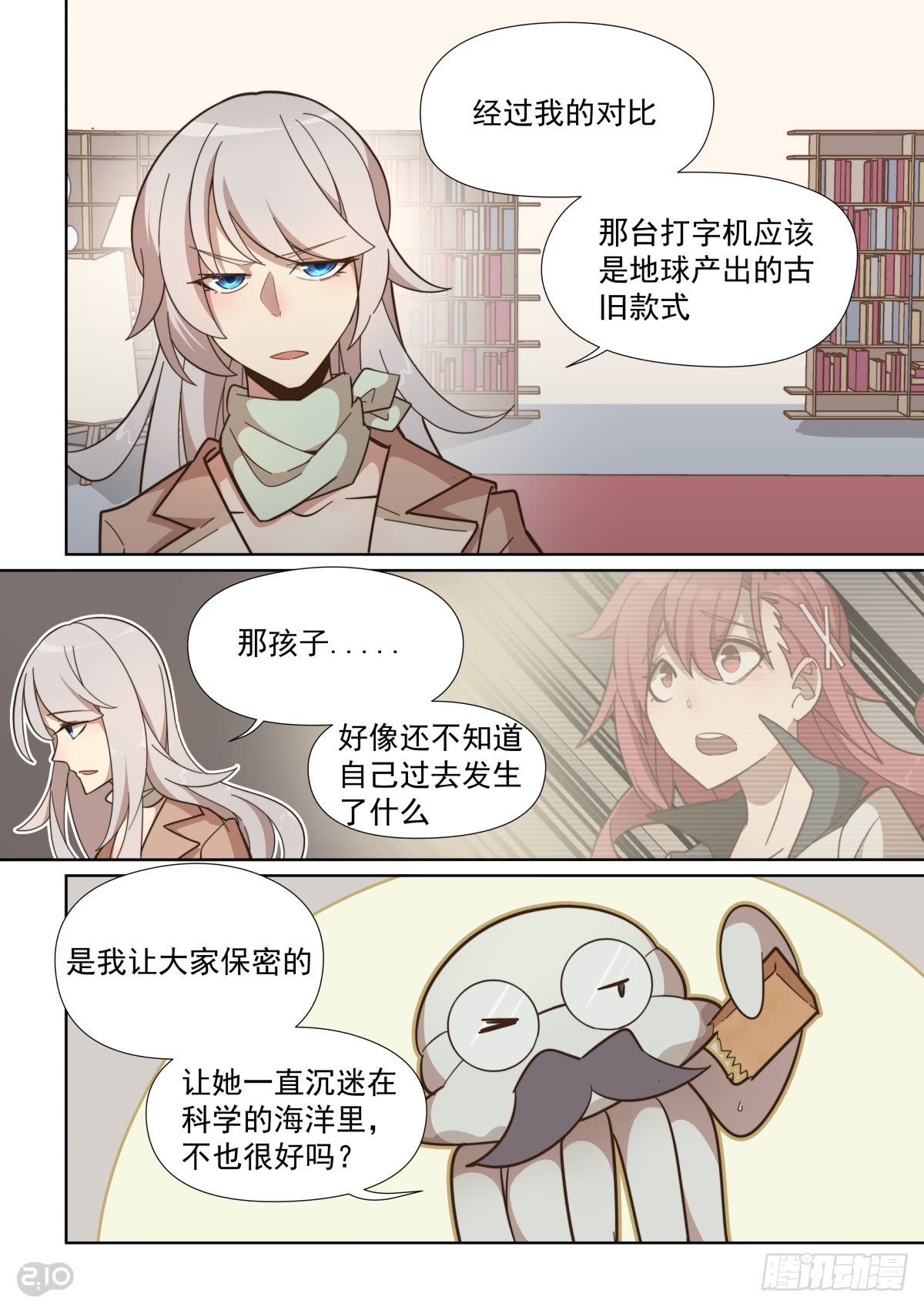 第 10 页