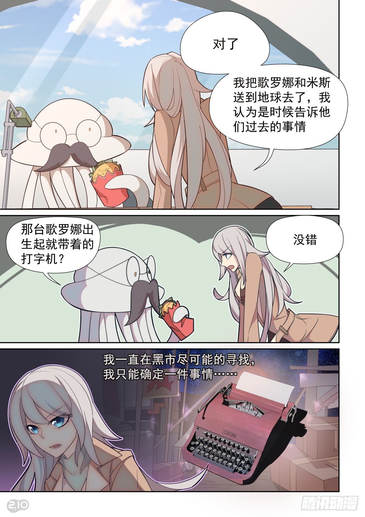 第 9 页