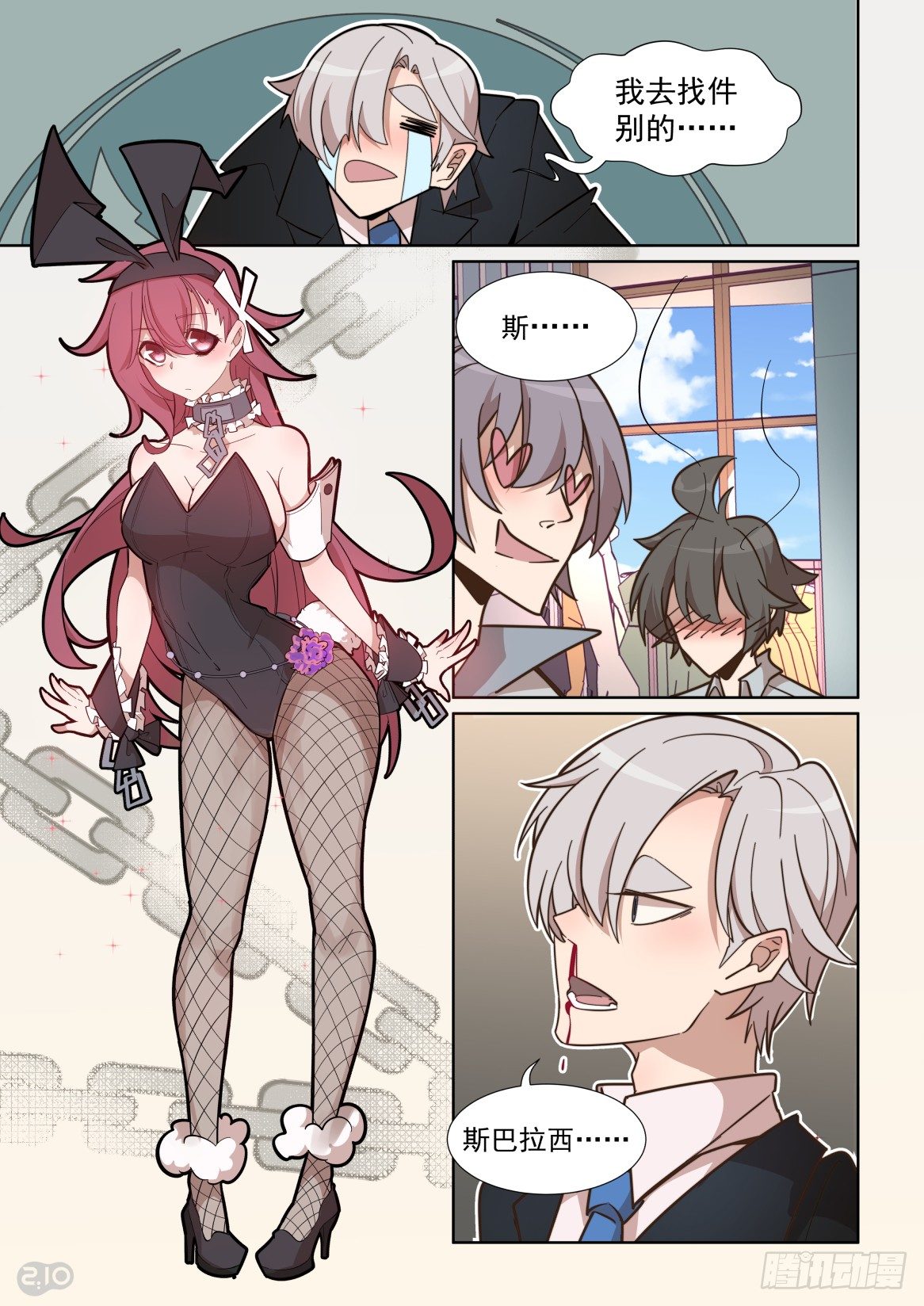 第 5 页