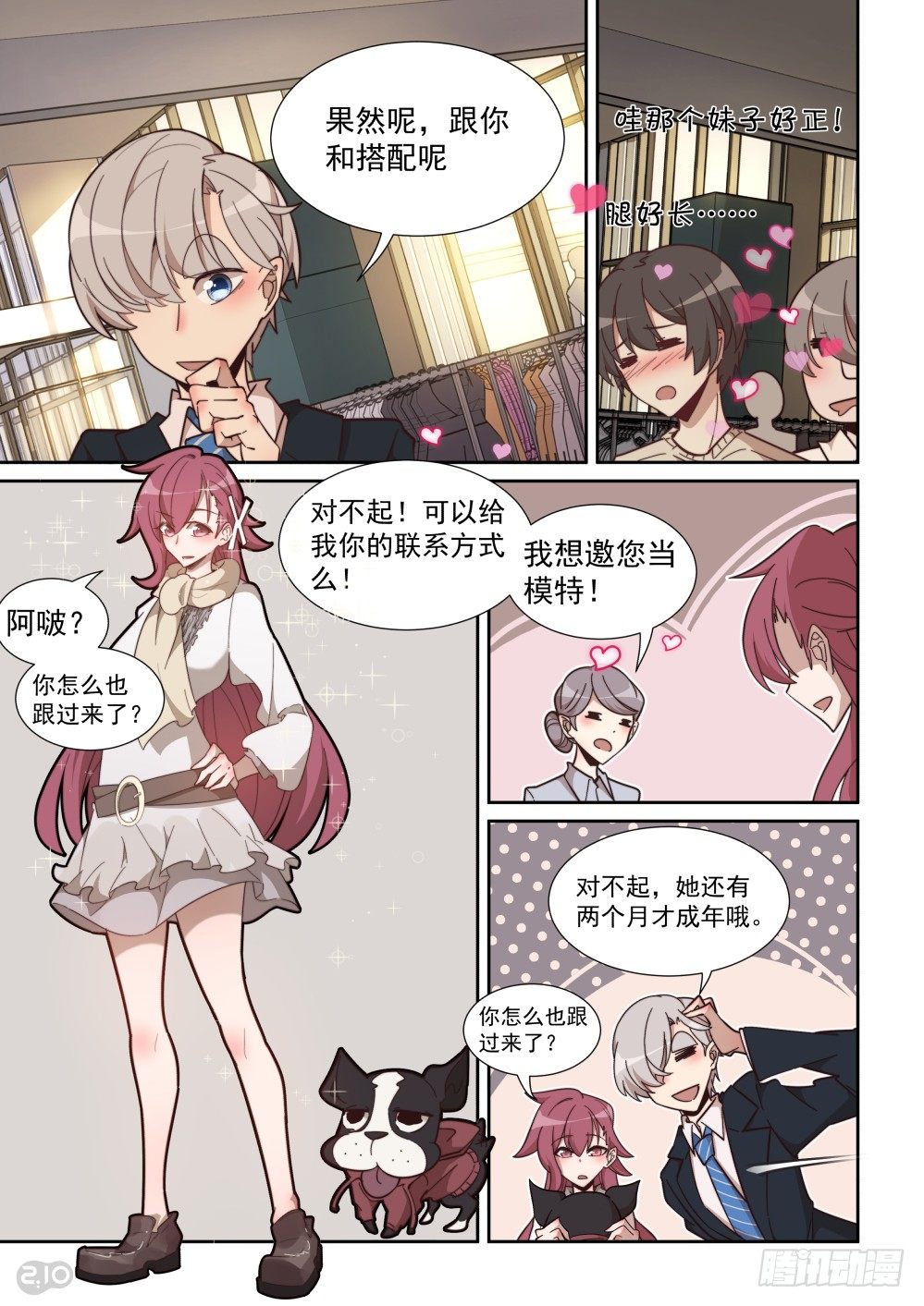 第 7 页