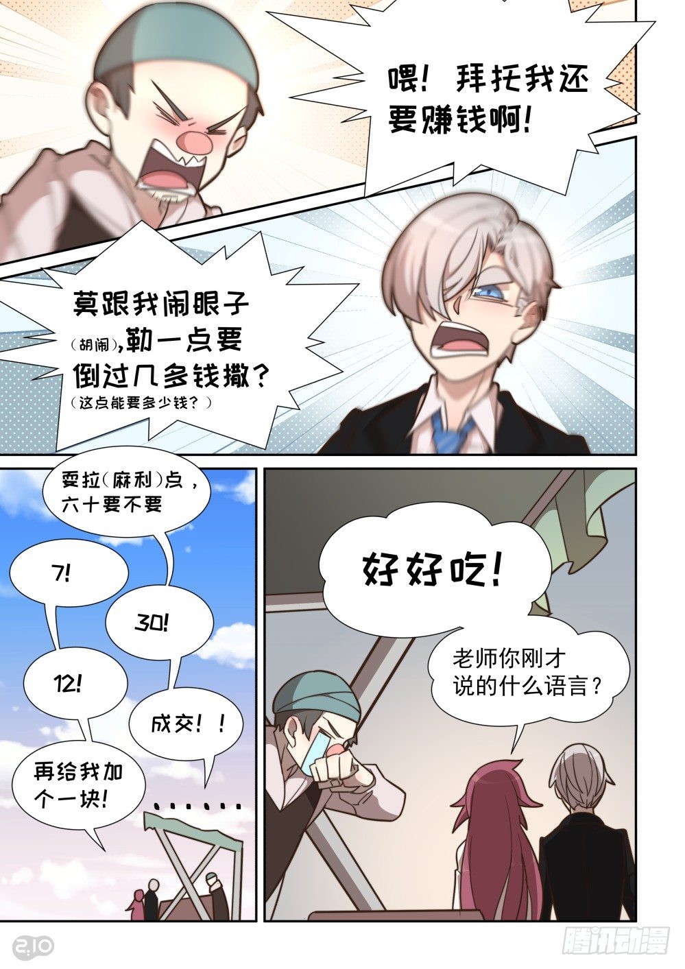 第 5 页