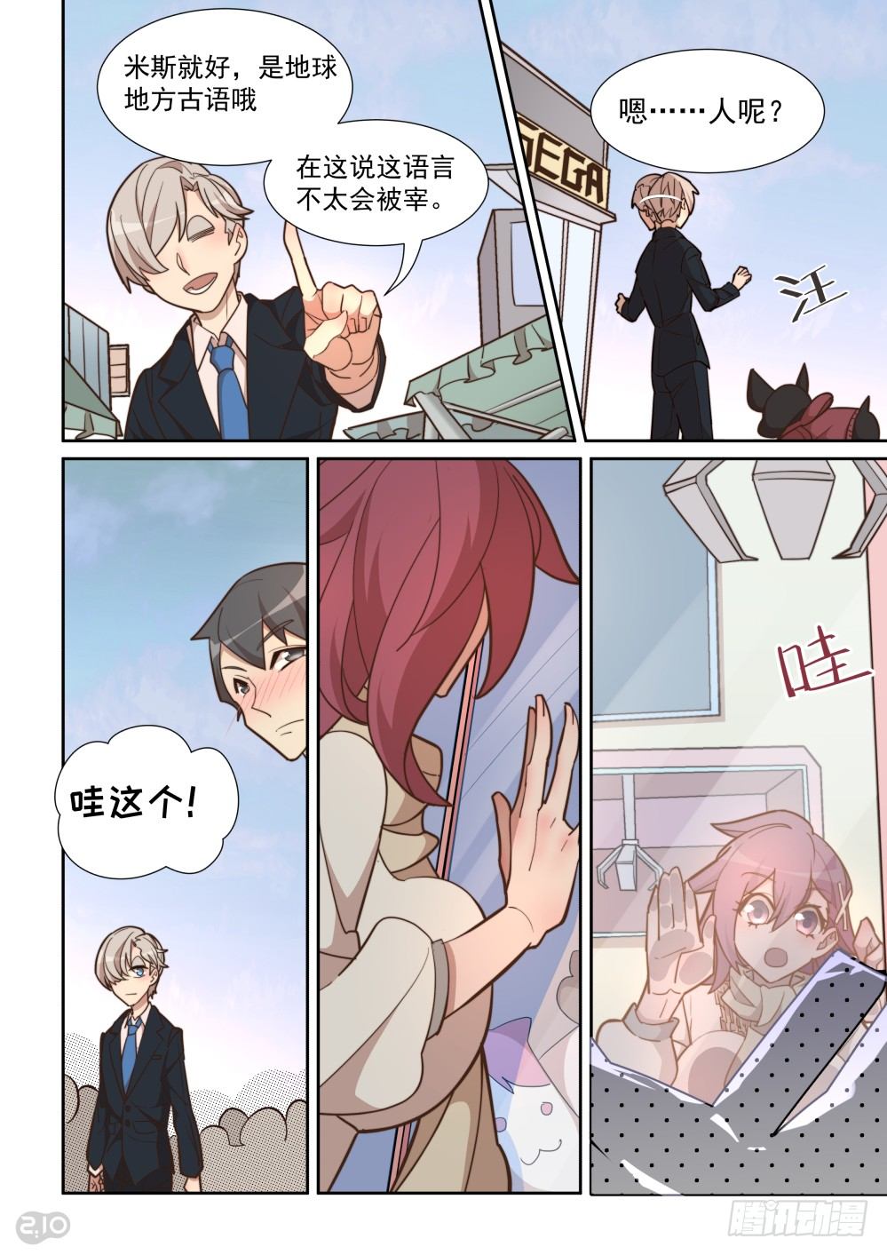 第 6 页