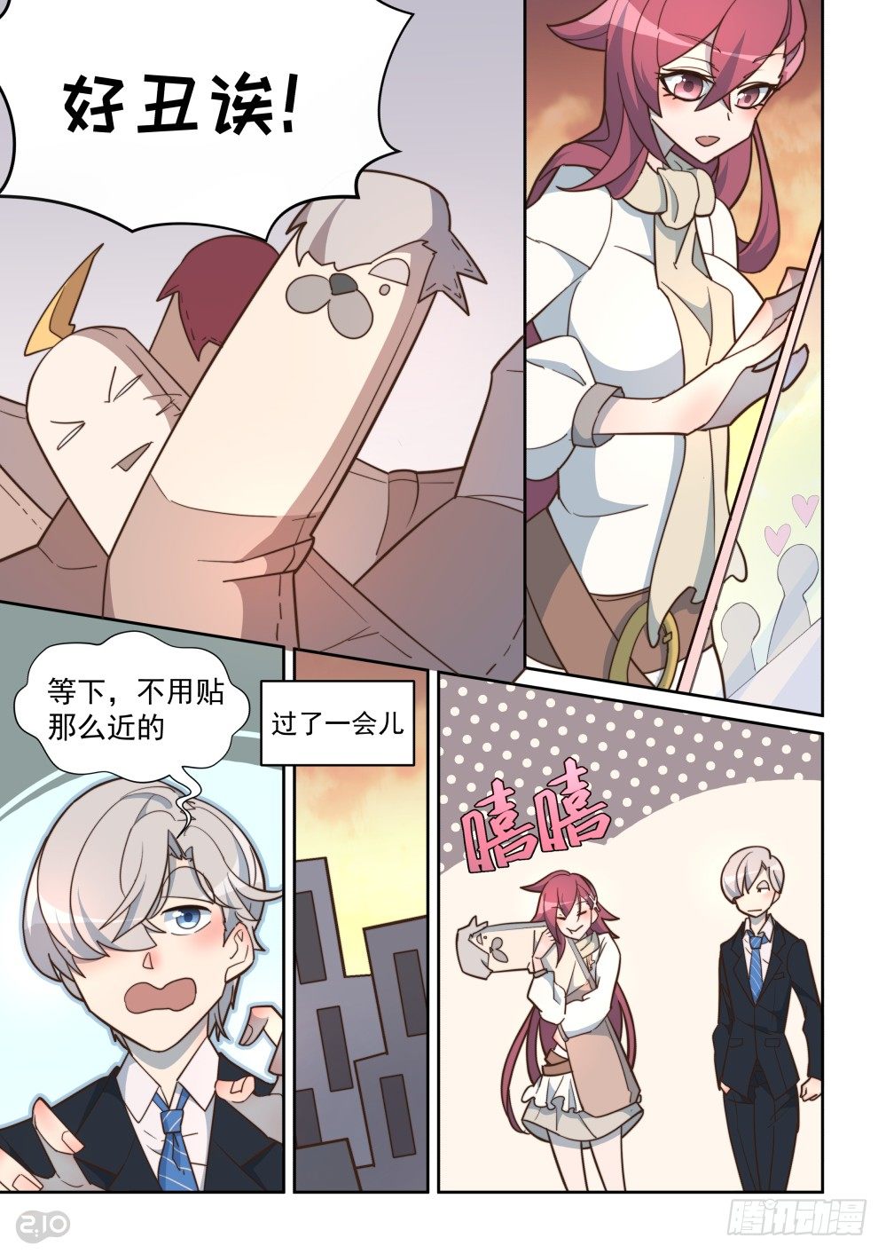 第 7 页
