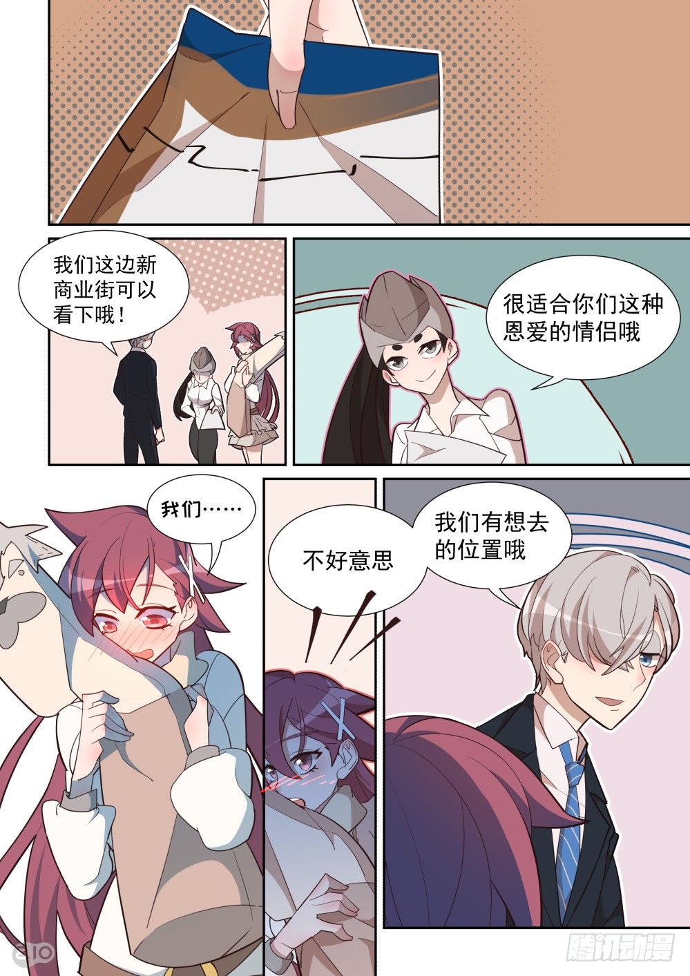 第 8 页