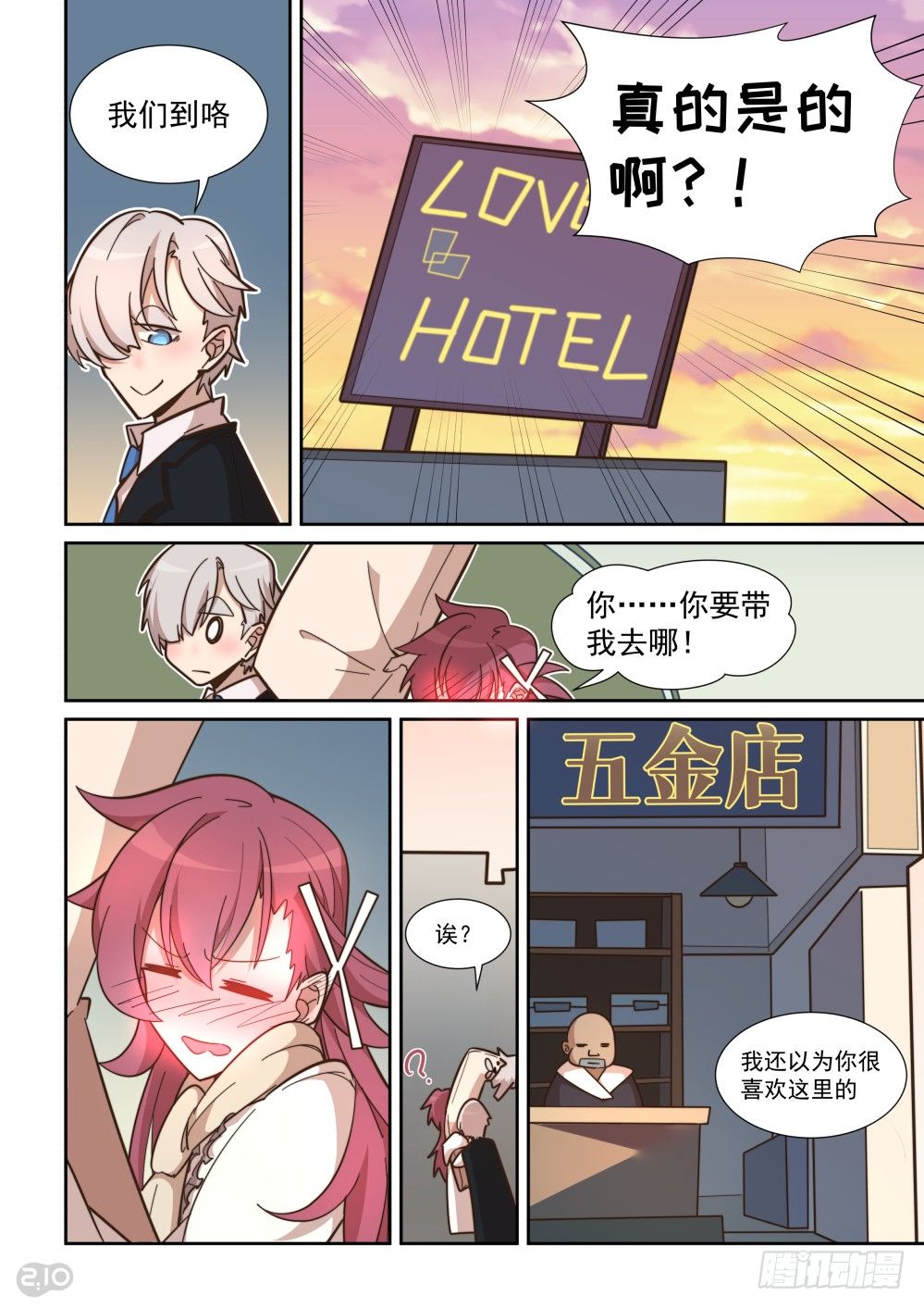 第 2 页