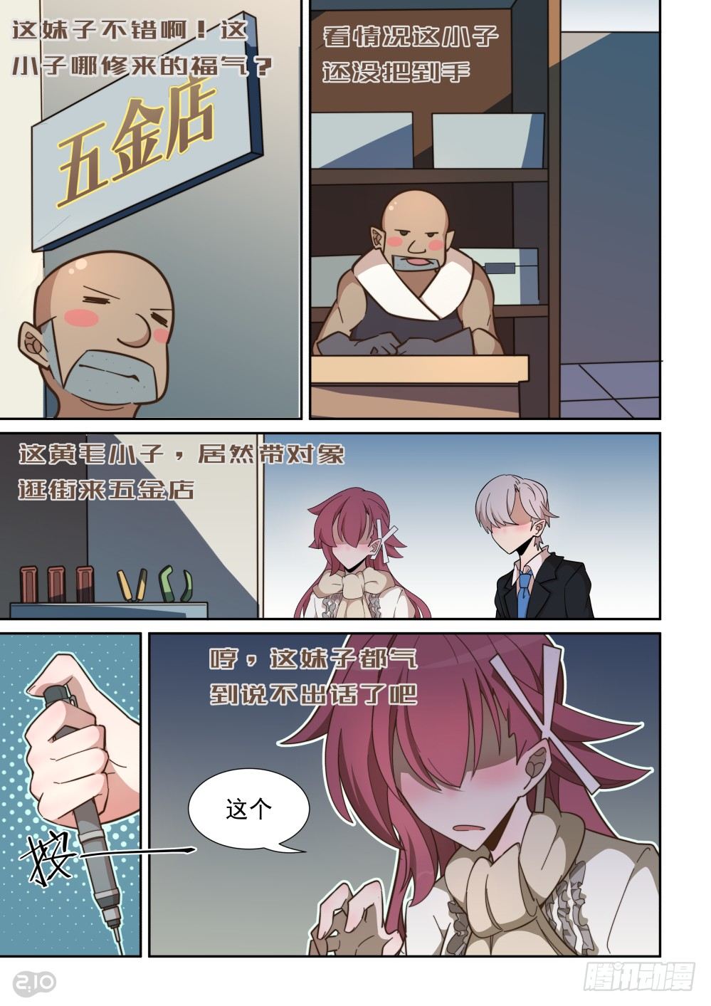 第 3 页